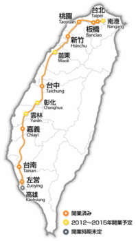 TaiwanHighSpeedRail_Route_jp.gif
